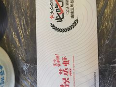 -靓靓蒸虾(中山公园店)