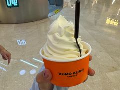-KUMO KUMO甜品·冰淇淋(深圳壹方城店)