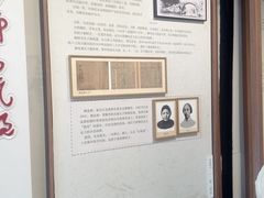 -黎里柳亚子纪念馆