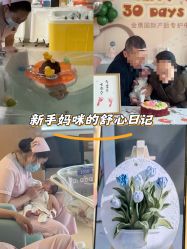 -金鹰国际月子中心(新街口店)