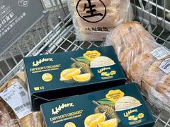 -山姆会员商店(亦庄创意生活广场店)