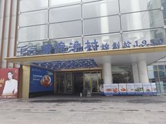-顺德渔村(华侨城店)