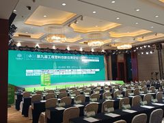 -深圳观澜格兰云天国际酒店