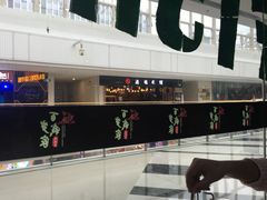 -百岁我家酸菜鱼(龙湾万达店)