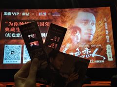 -和美电影艺术中心(万国城店)