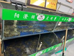 -阳澄湖大闸蟹·琼灵阁牌品牌连锁(吴中总店)