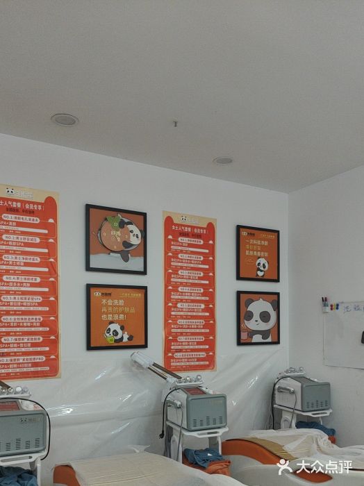 洗脸熊·洗脸吧(武侯店)图片