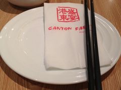 IMG_1075-港东盛宴烧腊至尊