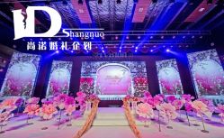 -上海喜玛拉雅酒店-宴会中心