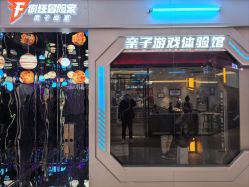 -疯狂冒险家-亲子密室-东坝店(金隅嘉品店)