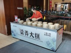 -余姚四明湖开元名都度假酒店·夏威夷西餐厅