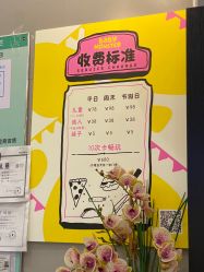 -BabyMonster小怪兽亲子派对·餐厅乐园(金月湾店)
