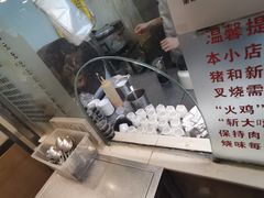 -丽的面家(多宝路店)