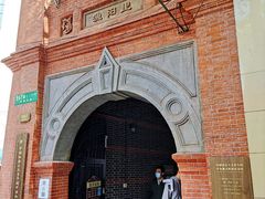 -上海哈尔滨食品厂(淮海中路店)