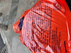 -矮人松糕(小南店)