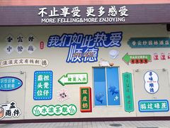 -香云轩·顺德菜(香云纱园林酒店店)