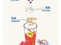 -丸摩堂鲜果茶(华西二院店)