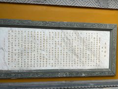 -北高峰