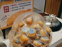 -豪享来中西餐厅(隆昌店)