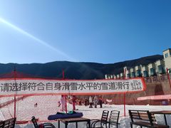 -北京西山滑雪场