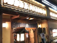 门面-伊豆荣(不忍亭店)