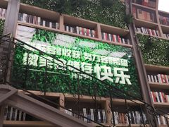 -当当书店(国泰广场店)