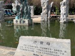 -南诏风情岛