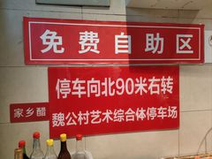 -鸿毛饺子(紫竹桥店)