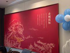 -印象天台·非遗文化美食