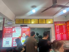 -关中道乡村爆肚面馆(玄风桥店)