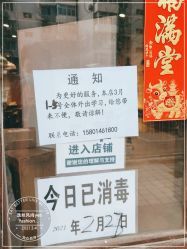 -逸丝风尚yesfashion造型