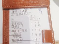 -金芙蓉|湘味小炒·鲜炒黄牛肉(淮安生态新城吾悦店)