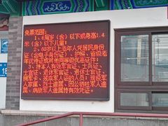 -千佛山风景名胜区