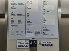 -杭州口腔医院(平海院区)