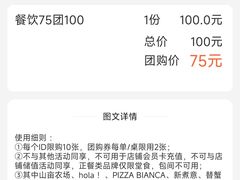 -天津万象城