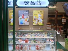 -老鼎丰(靖宇街总店)