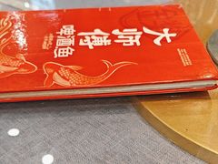 -大师傅金奖啤酒鱼(西街口总店)