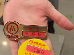 -海底捞火锅(高新万达店)