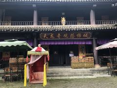-天龙八部武侠城