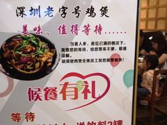 -胡须佬鸡煲四季火锅店(石厦西村直营店)