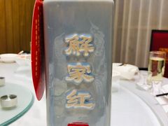 -解家河南菜(商鼎路店)