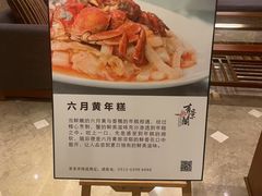 -苏州阳澄湖澜廷酒店-有景阁中餐厅