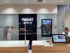 -福奈特洗衣·洗鞋·奢侈品护理(苏河湾店)