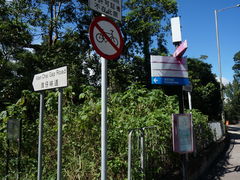 -太平山顶