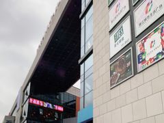 -浦江城市生活广场(江月路店)