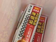 -味多美蛋糕(大兴店)