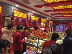 -德懋恭(西大街店)