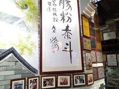 -荔银肠粉(广州北京路旗舰店)