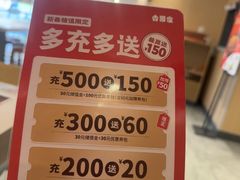 -吉野家(宾水道店)