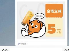 -CoCo都可(香港名都店)